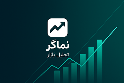 تصویر مرتبط با احتمال راه‌اندازی اولین ETF اسپات XRP در آمریکا
